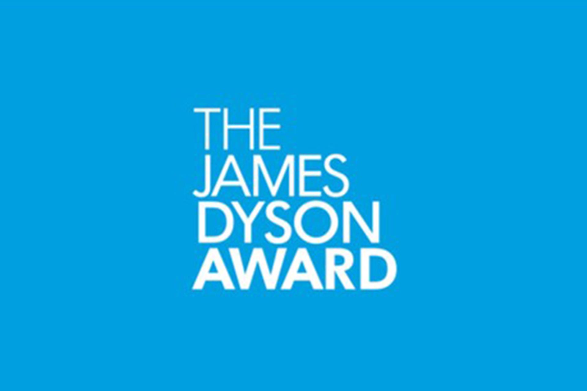 James Dyson Award Entries Open
